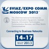 2013年莫斯科国际通信技术设备展览会（SVIAZ/EXPO COMM MOSCOW 2013）