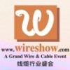 第八届中国国际线缆工业展览会（WireShow2013）